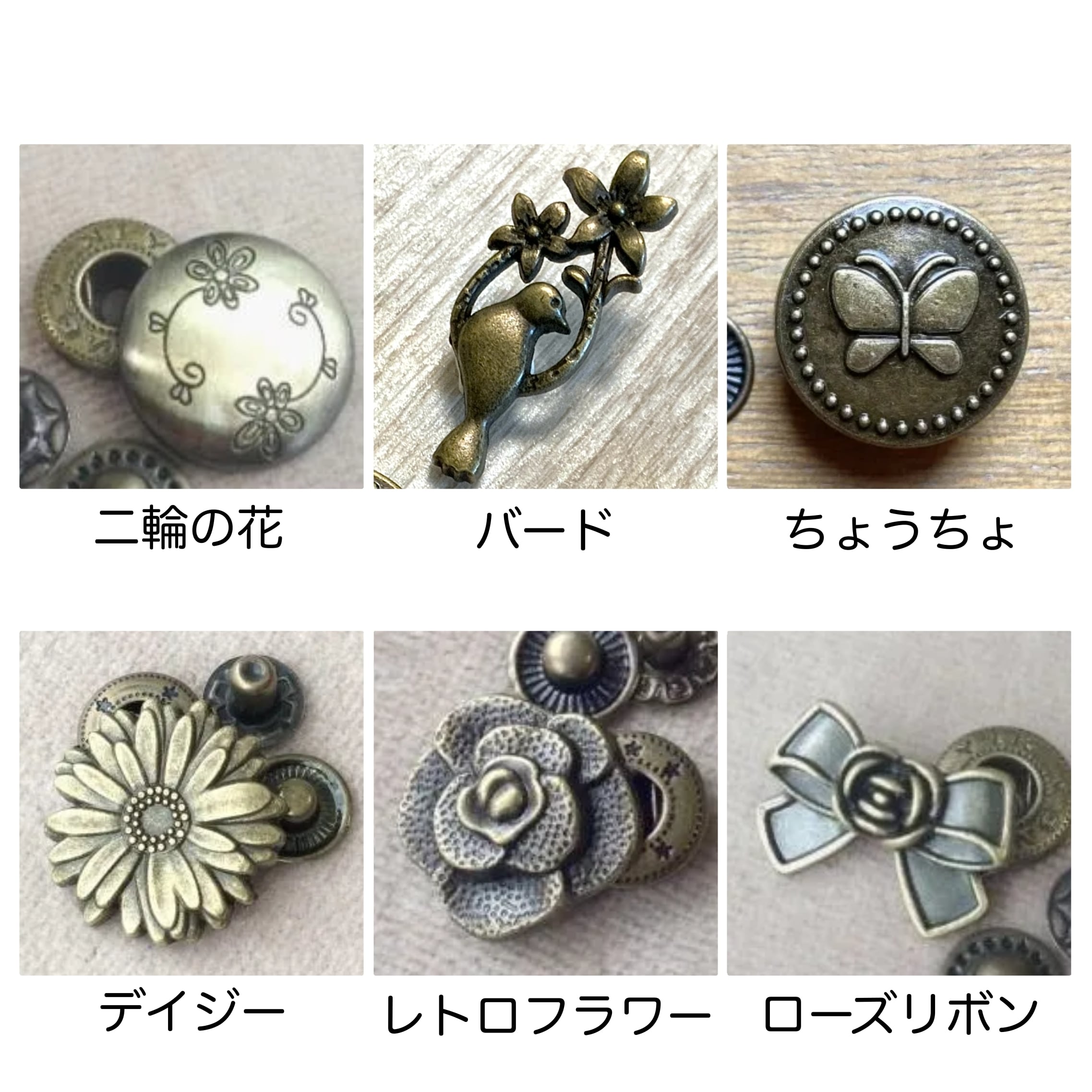 5個 飾りスナップボタンM その1 まとめ買い | cherin-cherin