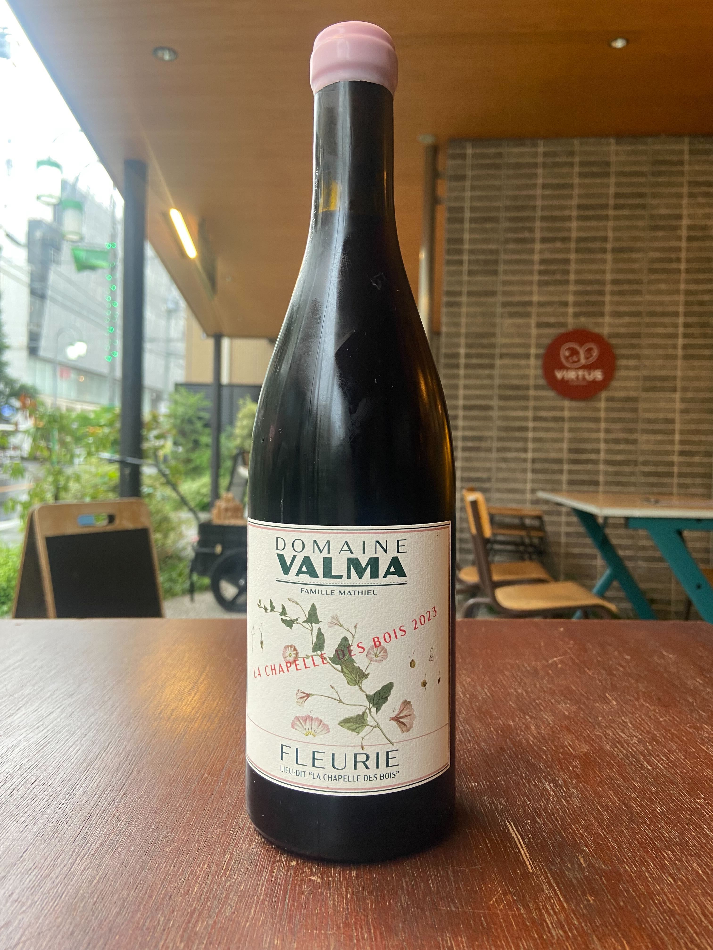2022 FLEURIE LA CHAPELLE DES BOIS / DAMAINE VALMA【フランス・ブルゴーニュ】