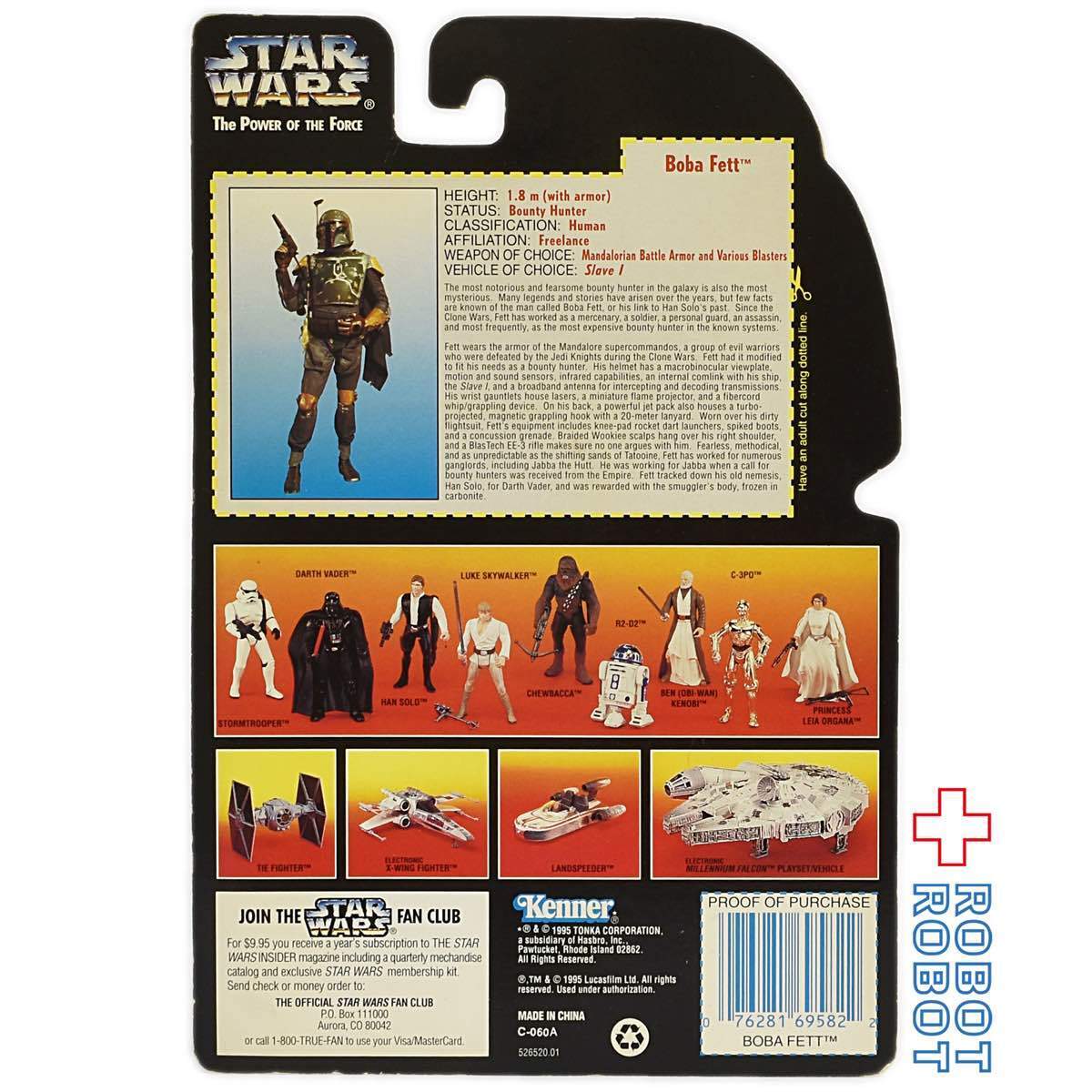 スター・ウォーズ POTF2 レッドカード ボバ・フェット 3.75インチ