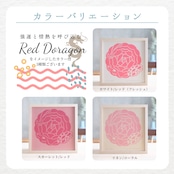 アートポスター 版画 フレーム無し おしゃれ 人気 北欧 風水 玄関 絵 正方形 花 モダン 赤 龍 バラ