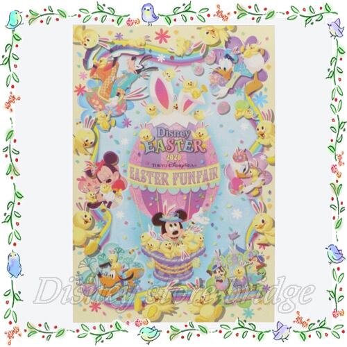 ポストカード うさピヨ 2020 ディズニー 限定 公式 イースター