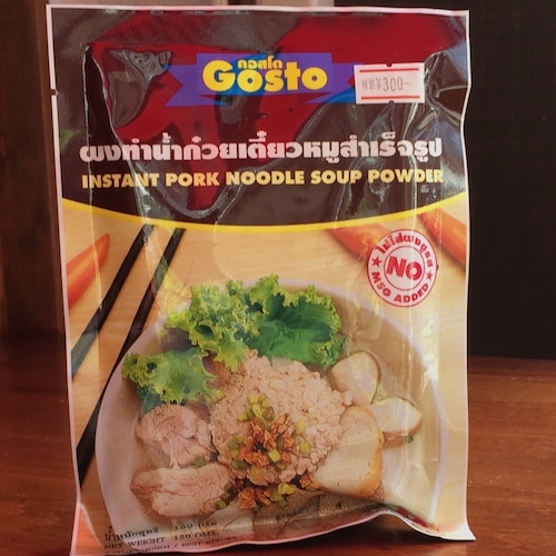 タイラーメンのスープの素 (ポーク味) instant pork noodle  soup powder ผงก๋วยเตี๋ยวหมู 150g