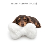 FLUFFY CUSHION【BONE】日本製ラグジュアリーファーあごのせクッション【ボーン型全6色】