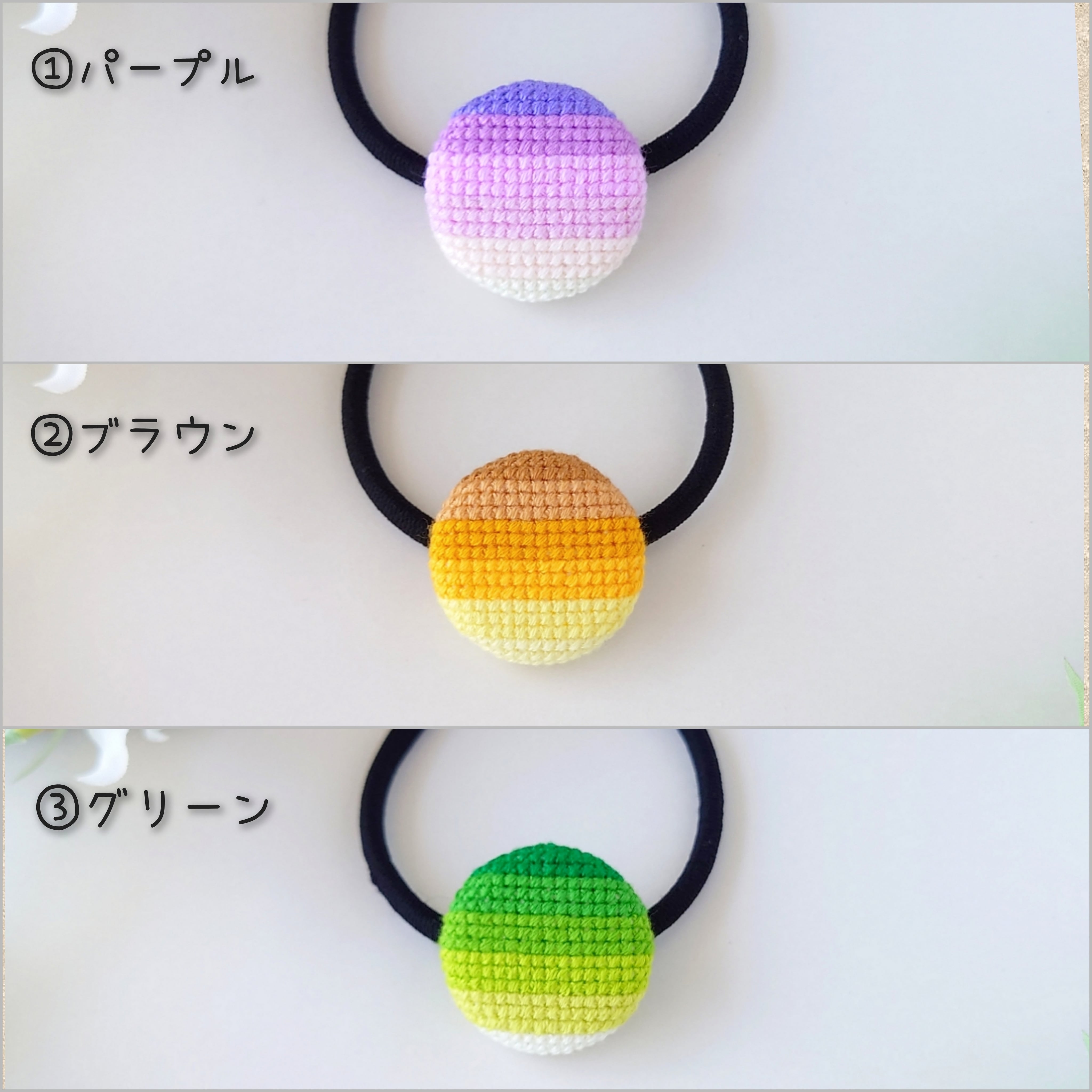 グラデーション 全6色〚ヘアゴム〛 | コロン華ロン-koron karon