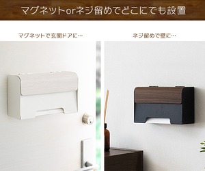 マスクケース マグネット 玄関 収納 木目デザイン