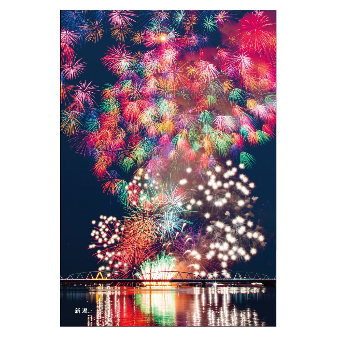 大曲の花火」大会提供花火 あさきゆめみし B1サイズポスター B1