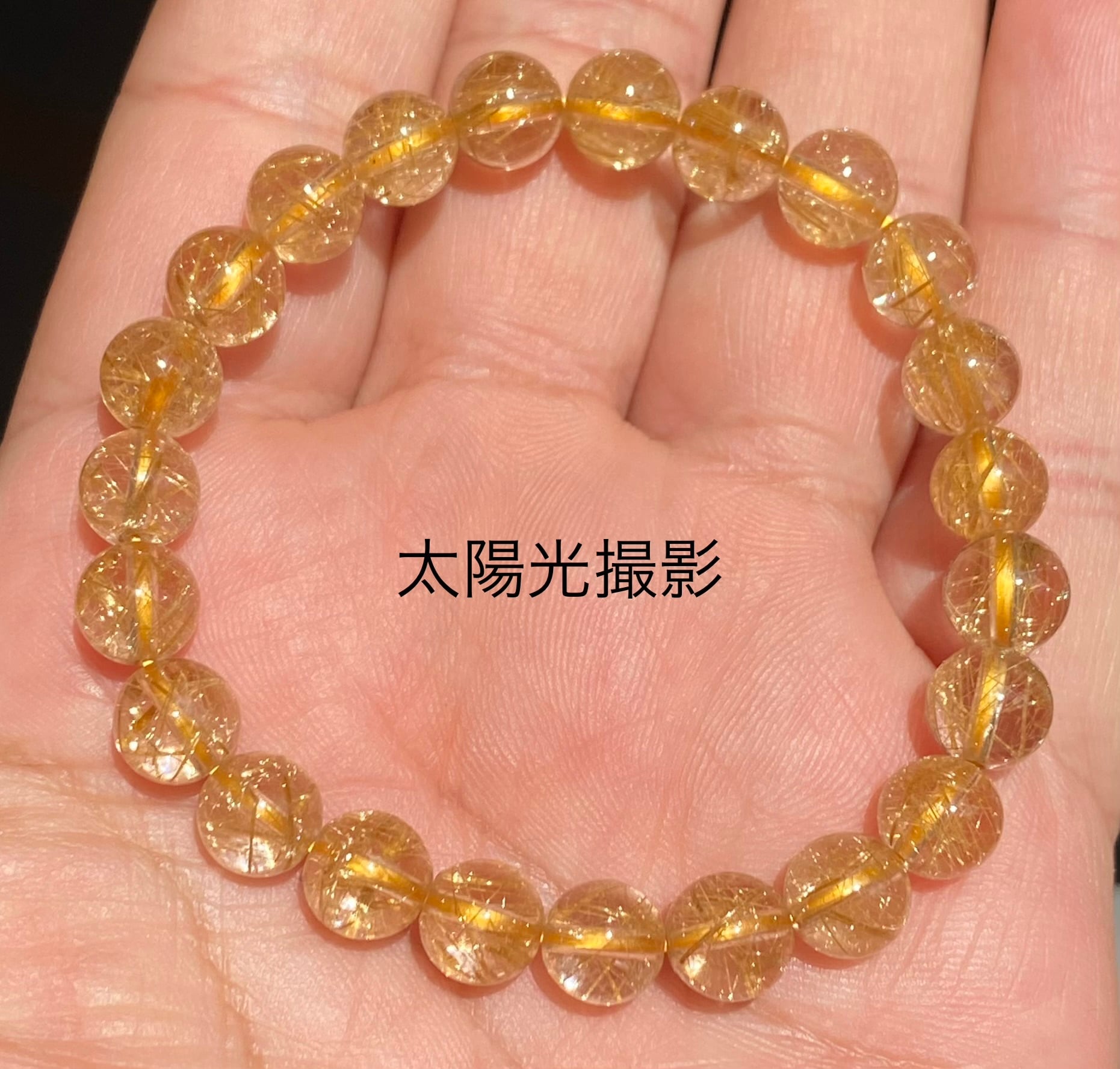 最高グレード ゴールドルチル水晶ブレスレット8mm 特選 D669 | 水晶