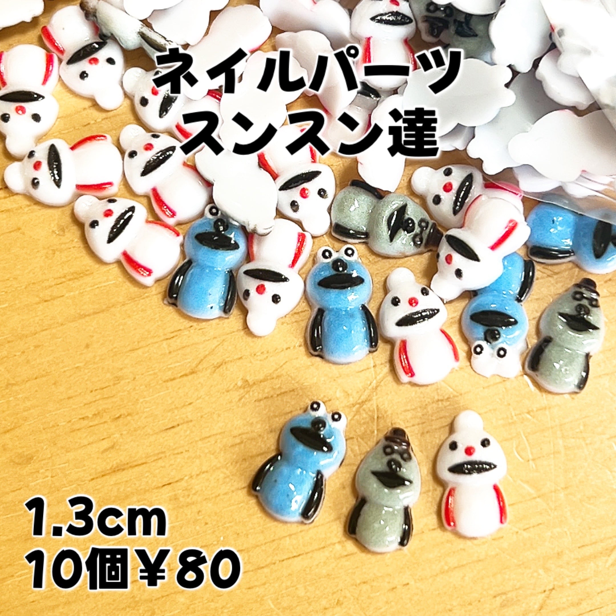 ネイルパーツ　フルーツ　スンスン ネイルパーツ 10個￥80 | Homenail'AREHA