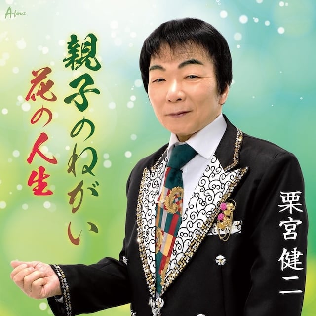 初恋地獄篇/小椋佳、寺山修司、カルメン・マキ SWAX-69C(仕様:CD