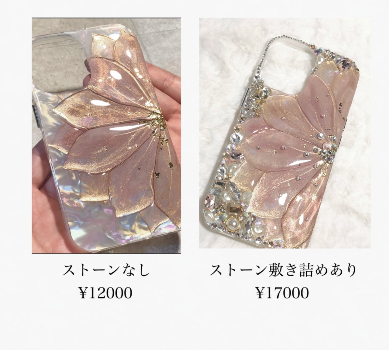 ☀️昼の部☀️【iPhoneケース】プルルンフラワー【ロゼアンバー】