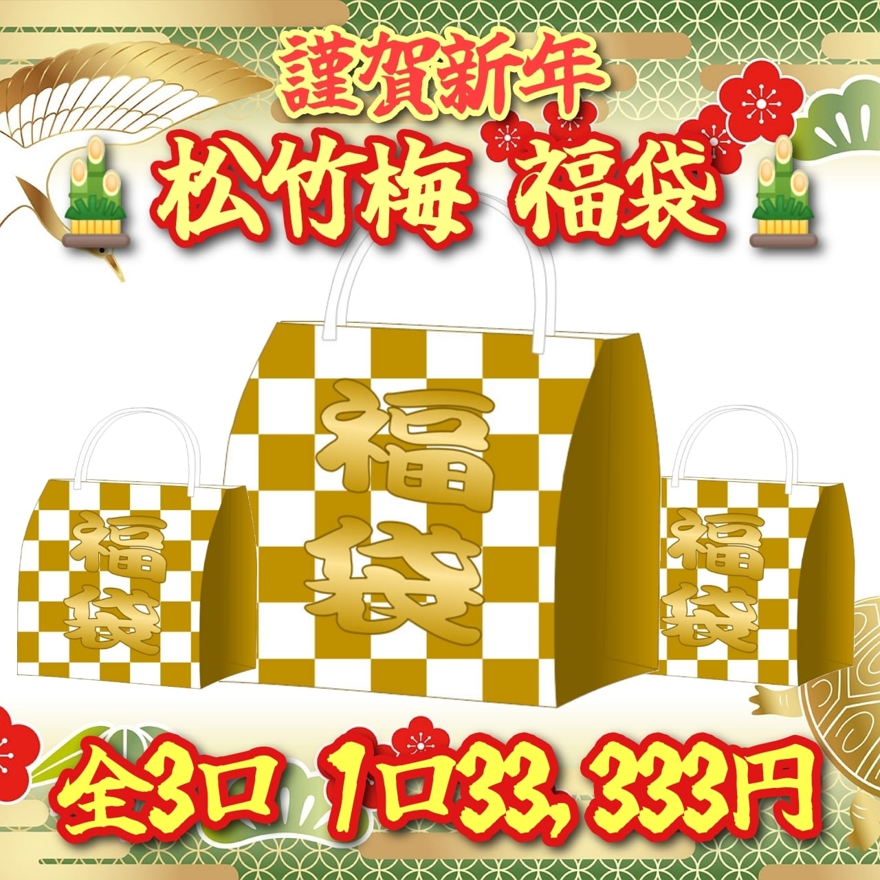 ムックンオリパ BOXオリパポケモンカード専門