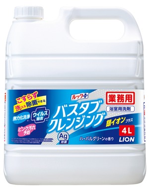 バスタブクレンジング銀イオンプラス [4L×3]