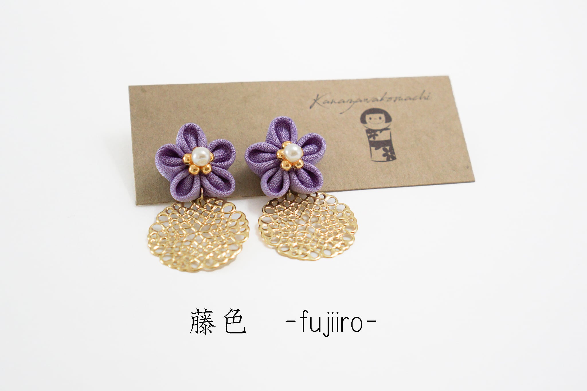 つまみ細工ピアスNO.10＊Deep color＊ | 金澤こまち -accessories-