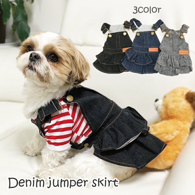 フリル デニム ジャンパー スカート サイズ調節可 ソフトデニム ストラップスカート ワンピース ジャンパースカート 犬 女の子 エミリースタイル Emilystyle Emilystyle エミリースタイル ペットグッズ かわいい雑貨のお店 フリル デニム ジャンパー スカート サイズ調節可 ソフトデニム ストラップスカート ワンピース ジャンパースカート 犬 女の子 エミリースタイル Emilystyle Emilystyle エミリースタイル ペットグッズ かわいい雑貨のお店