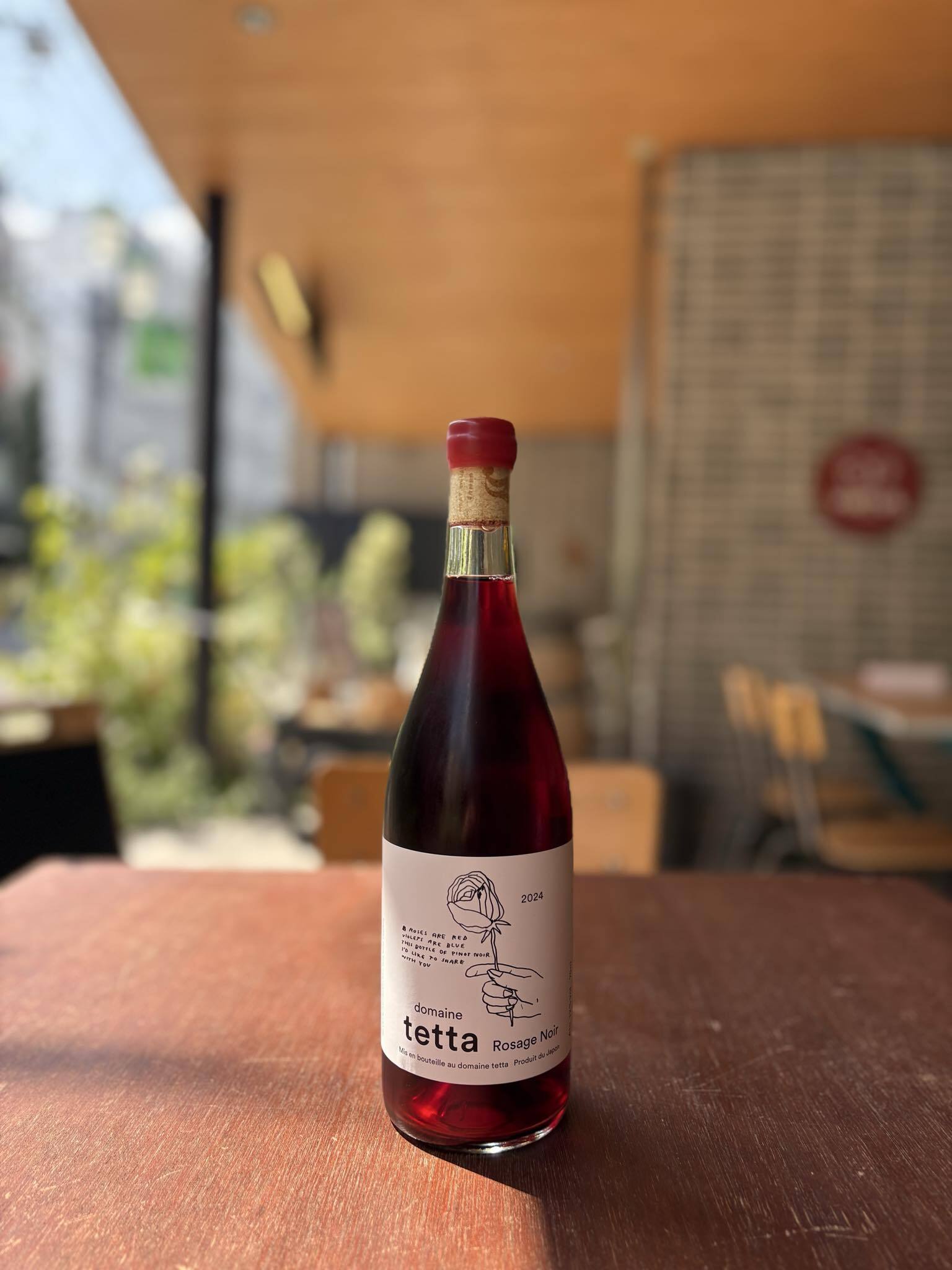 2024 ロザージュ・ノワール / ドメーヌテッタ 【日本・岡山】