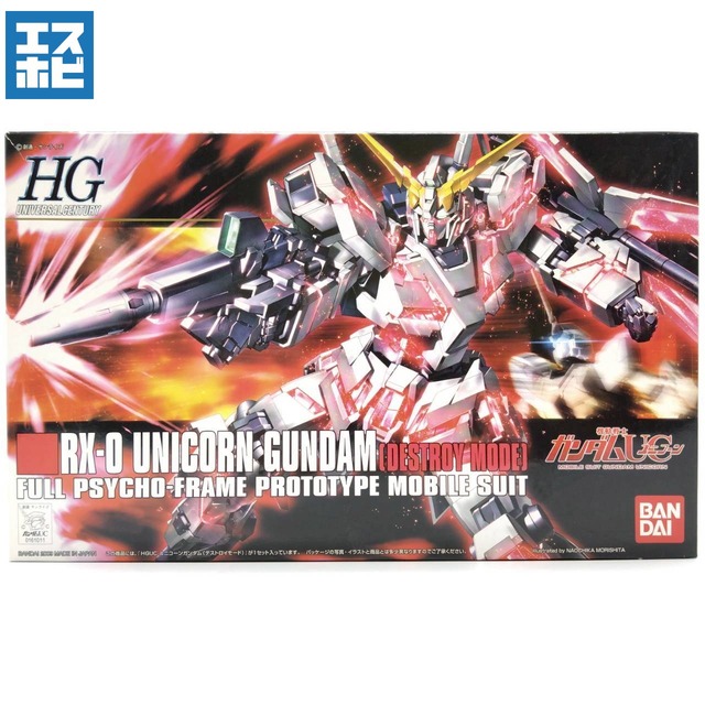 HG 1/144 ユニコーンガンダム デストロイモード