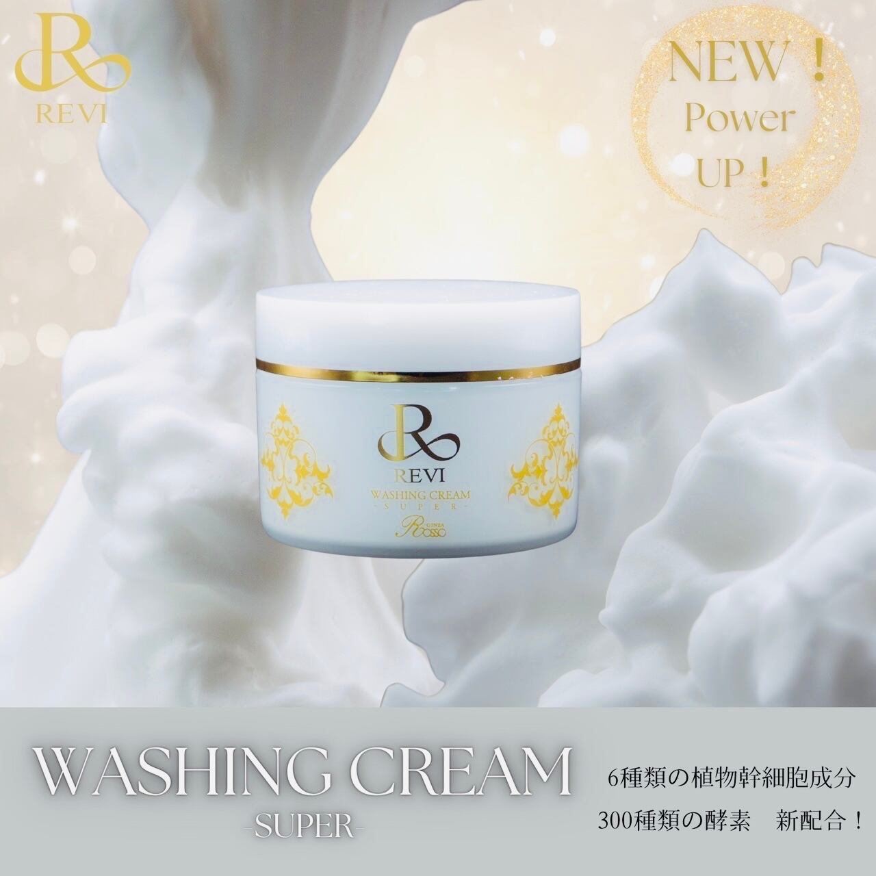 単品17個セット SODローションロングバケーションタイプ180G ジェクス株式会社 代引不可 ジェクス(JEX) SOD ローション ロングバケーションタイプ (180g