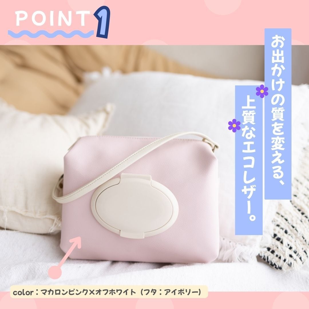 アップサイクル ポケット付き おむつポーチ】 | tonto