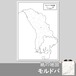 モルドバ共和国の紙の白地図