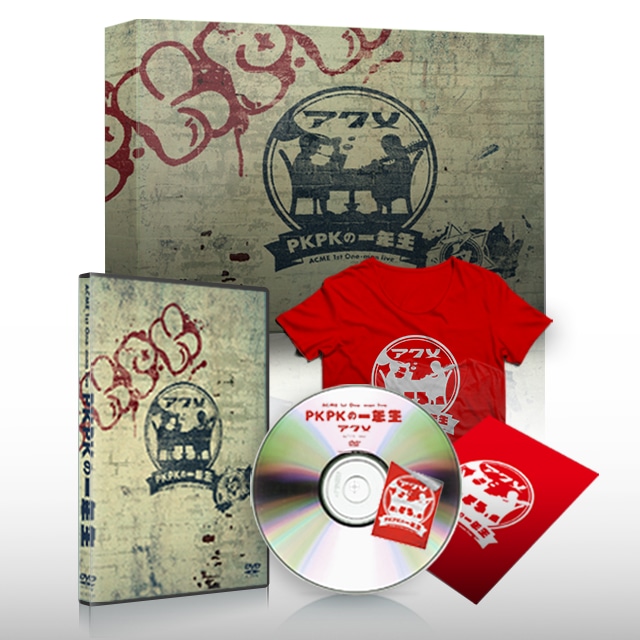 DVD BOX「アクメ １周年記念 初ワンマンライブ「PKPKの１年生」＆MUSIC VIDEO CLIPS」