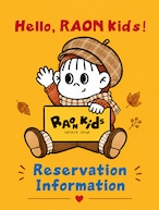 〚全品10%OFFクーポン〛秋の予約販売スタート!!