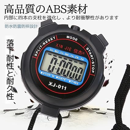 DEVENTORZ ストップウォッチ スポーツタイマー 防水 高精度 ストップ