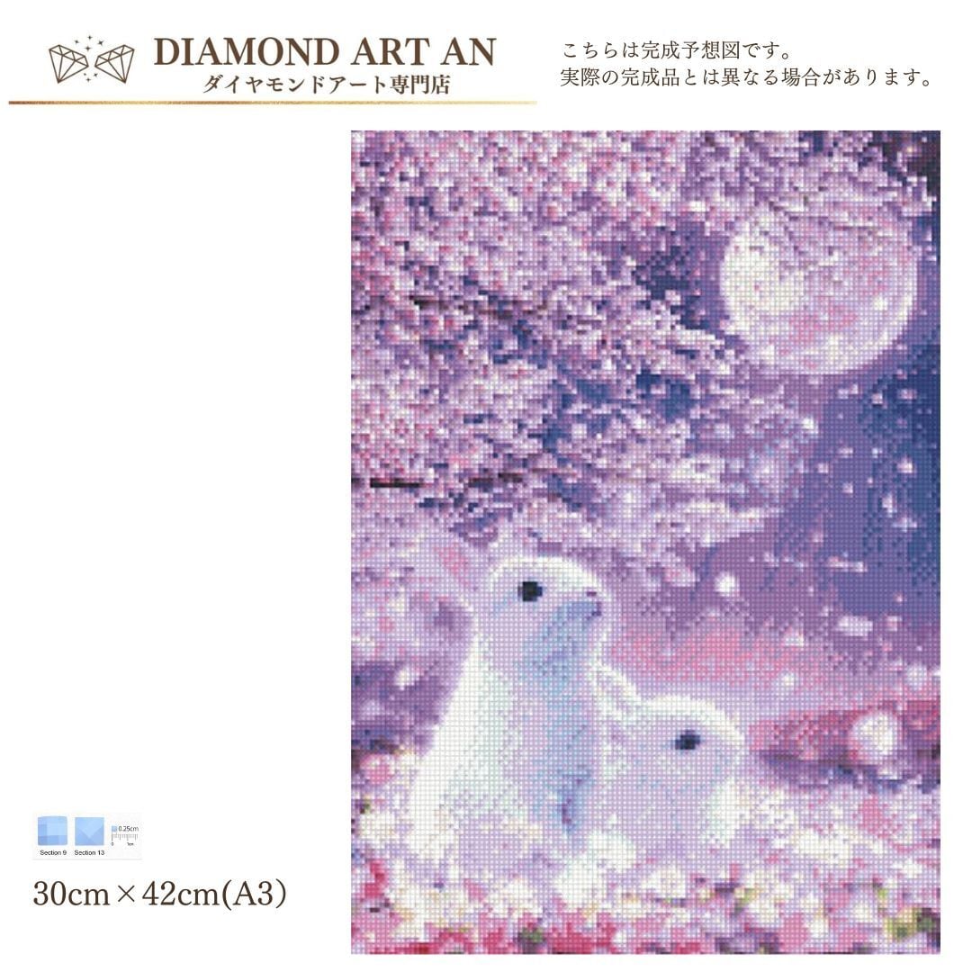 AM-248 ダイヤモンドアート ビーズアート 月 うさぎ 額縁印刷 刺繍