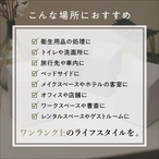 壁掛けできるモダンな使い捨てサニタリーボックス
