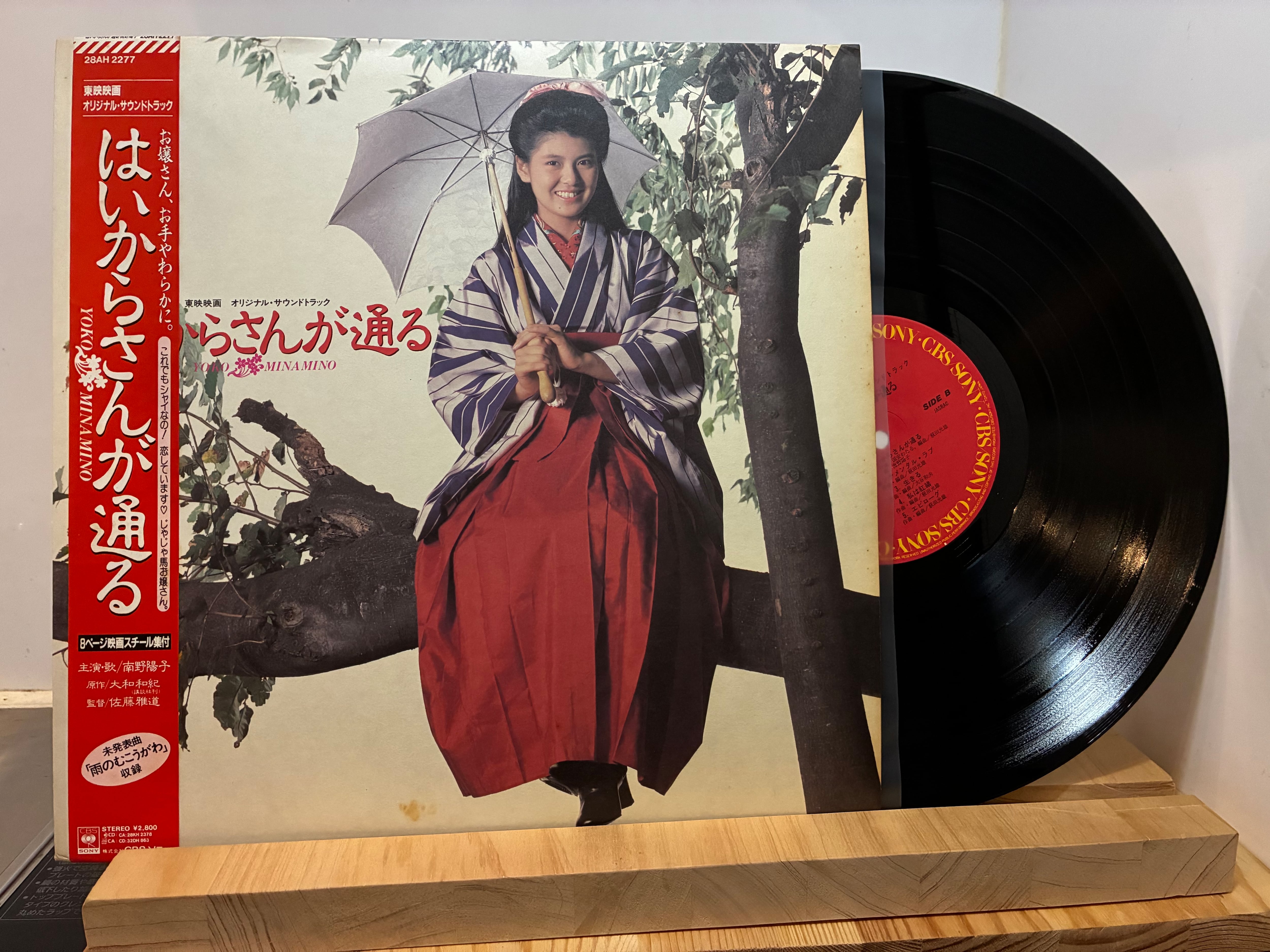 中山美穂 河合奈保子　高音質SACDハイブリッドCD4枚　＋ベスト盤　新品同様！ 河合奈保子オリジナル・アルバムの中から代表的な8作品を世界初SACD