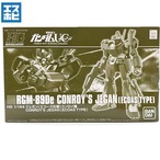 HG 1/144 ジェガン エコーズ仕様 コンロイ機