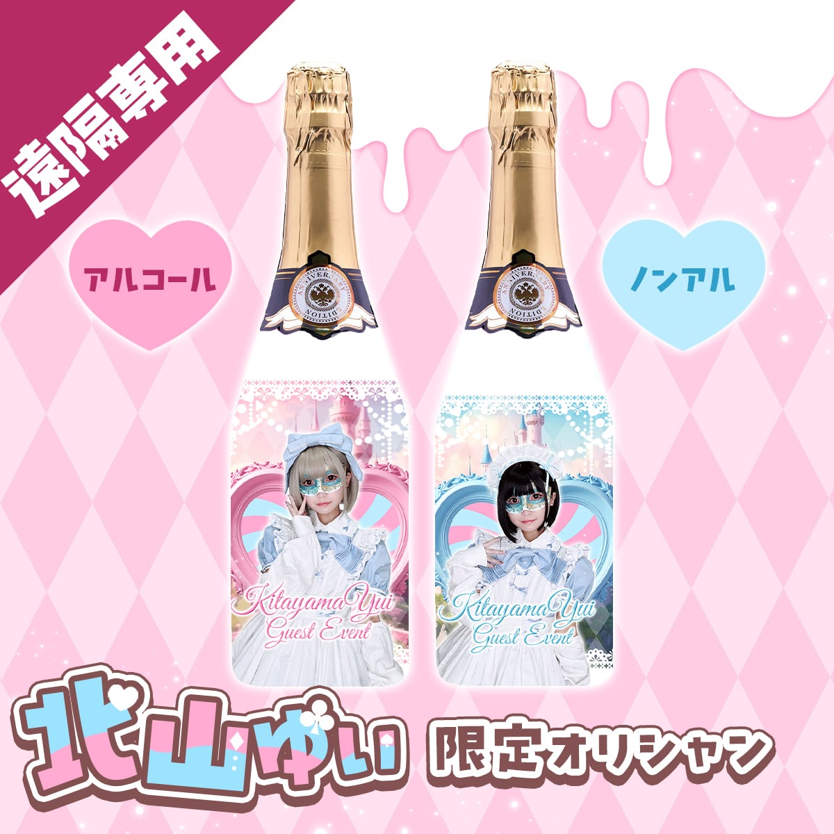 ☆Aliceさま専用☆ alice様 ALICE＊様専用 aliceさま専用（Alice様