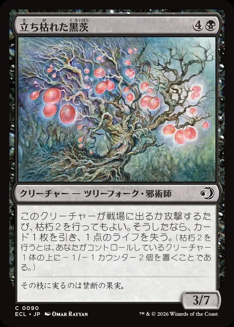 MTG《滅び/Damnation(2X2)》日本語 ボーダーレス | PAY ID