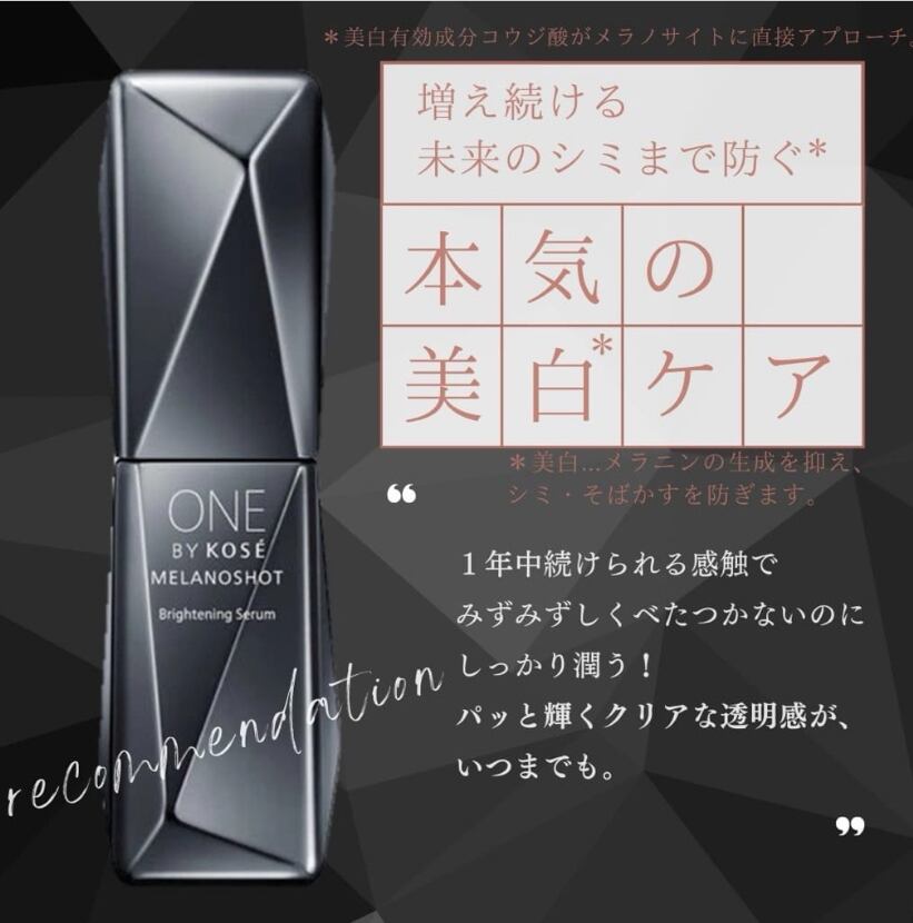 【限定】エステプロラボ トロピカルフルーツ 3本 east-toraya_220831-001