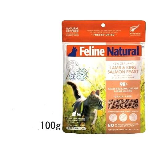 フィーラインナチュラル フリーズドライ キャットフードラム&サーモン100g