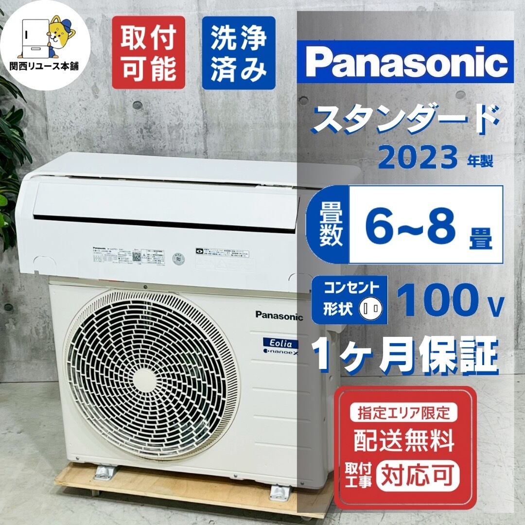 【値引き】冬場に大活躍！大容量！！Panasonic 加湿機 ホワイト 値引き】冬場に大活躍！大容量！！Panasonic 加湿機 ホワイト 【公式通販】