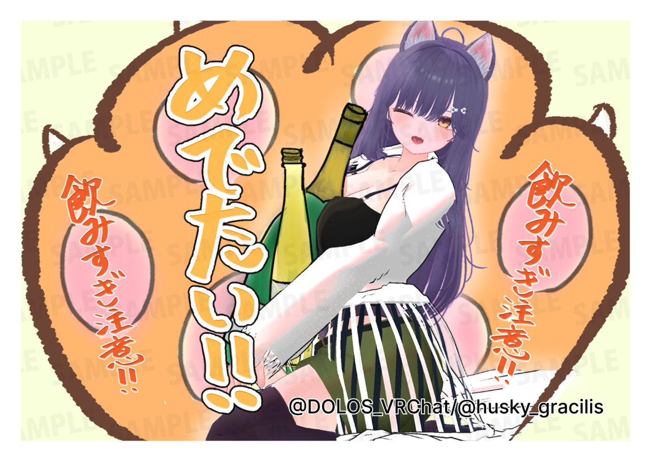 【3/21~3/31販売】【欲張りプラン】バーチャル物産展 祝い酒紀州うめ×白ワイン【第1陣】