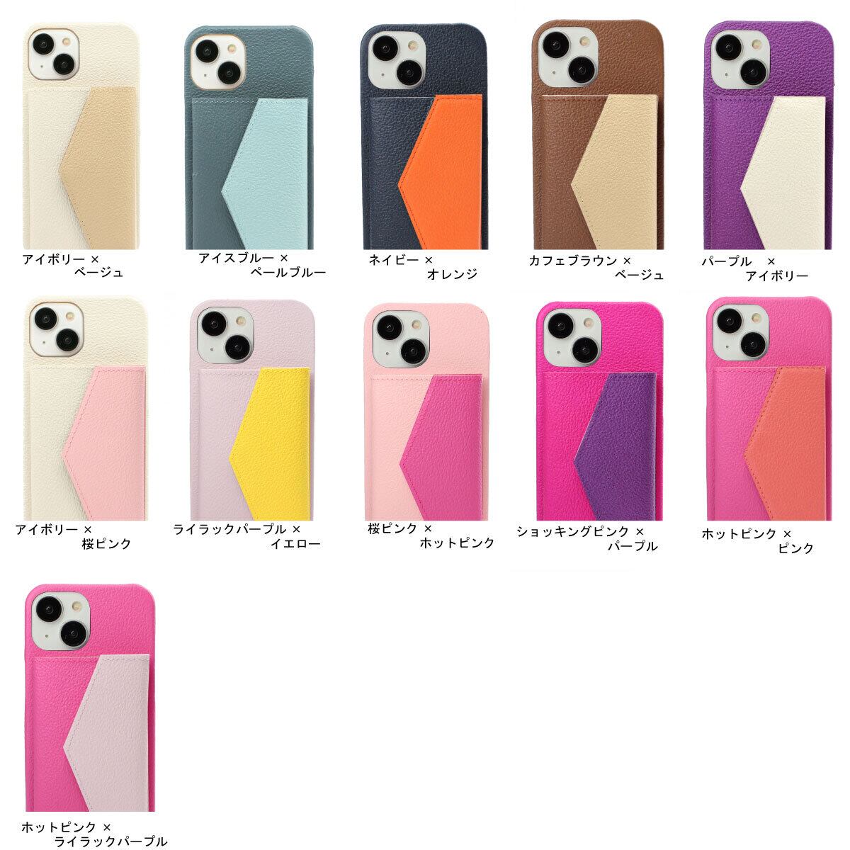 シボ型押し】鏡付きケース バイカラー | leschériet 