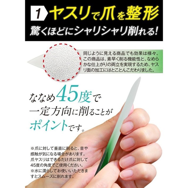 爪やすり 爪磨き ケース 付き ガラス製 4点セット ツメやすり 爪みがき 補修 ネイル ケア ガラス つめやすり シャイナー 爪 磨き みがき ヤスリ Lovely Day 爪やすり 爪磨き ケース 付き ガラス製 4点セット ツメやすり 爪みがき 補修 ネイル ケア ガラス つめやすり シャイナー 爪 磨き みがき ヤスリ Lovely Day