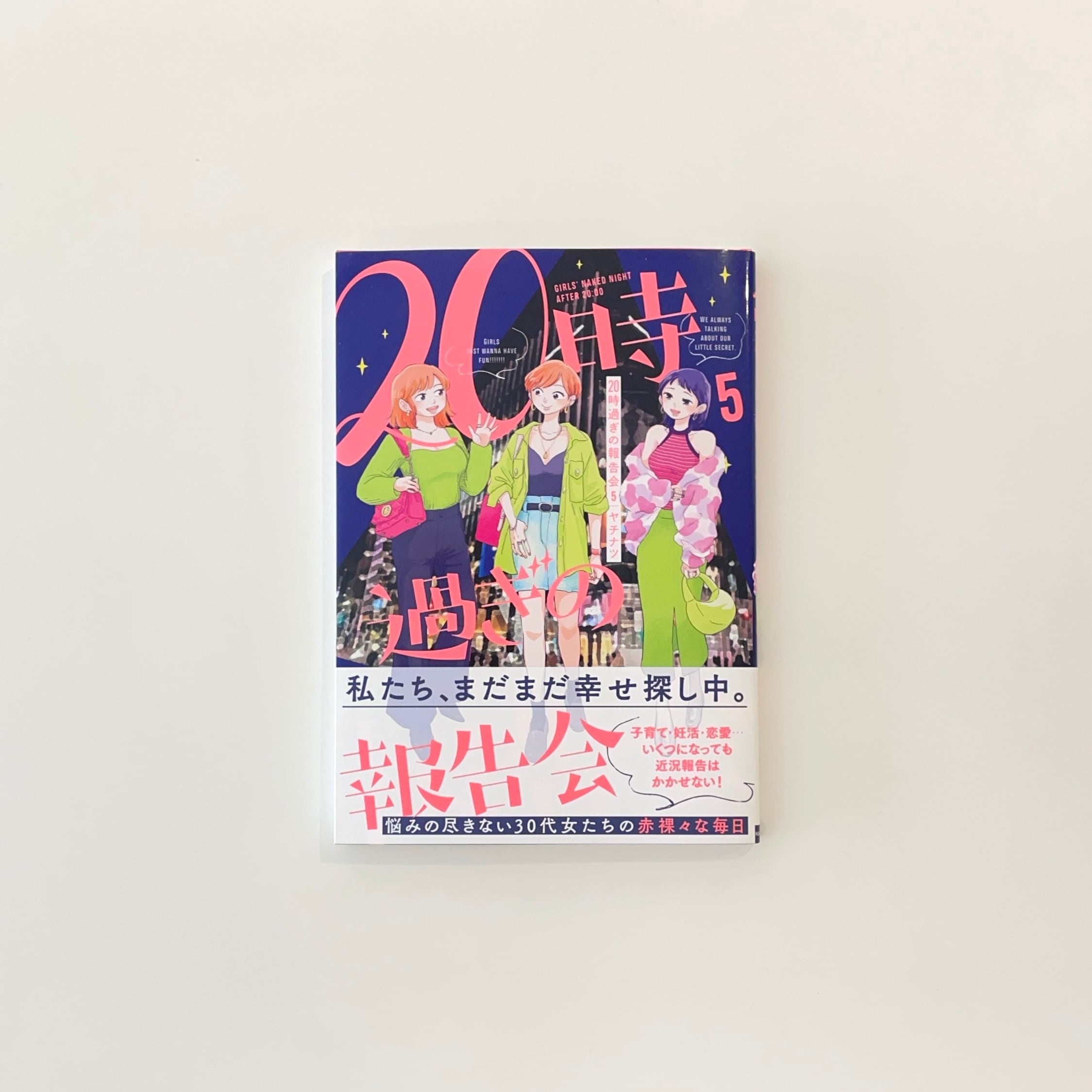 鬼面石. 一刀両断他 Amazon.co.jp: つげ義春コレクション 鬼面石／一刀両断 (ちくま文庫 つ