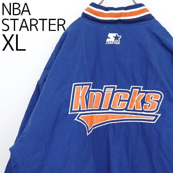 90s NBA ニックス スターター XL 中綿ナイロンジャケット 刺繍ロゴ-