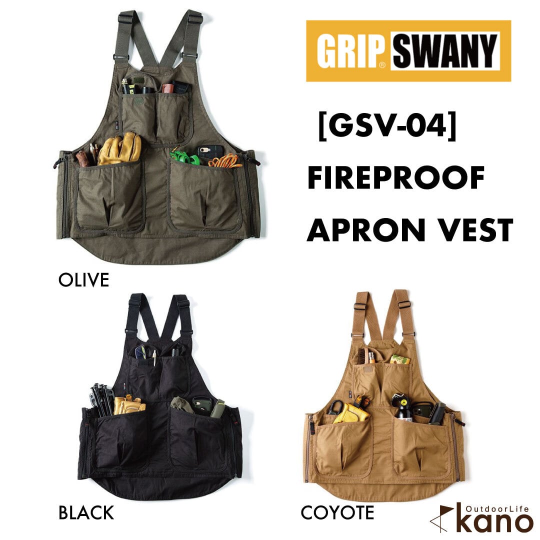 GRIP SWANY [GSV-04] FIREPROOF APRON VEST グリップスワニー エプロンベスト OutdoorLife  kano