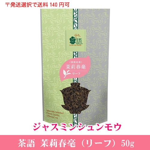 日本緑茶センター 茶語 リーフ 凍頂烏龍茶 50g