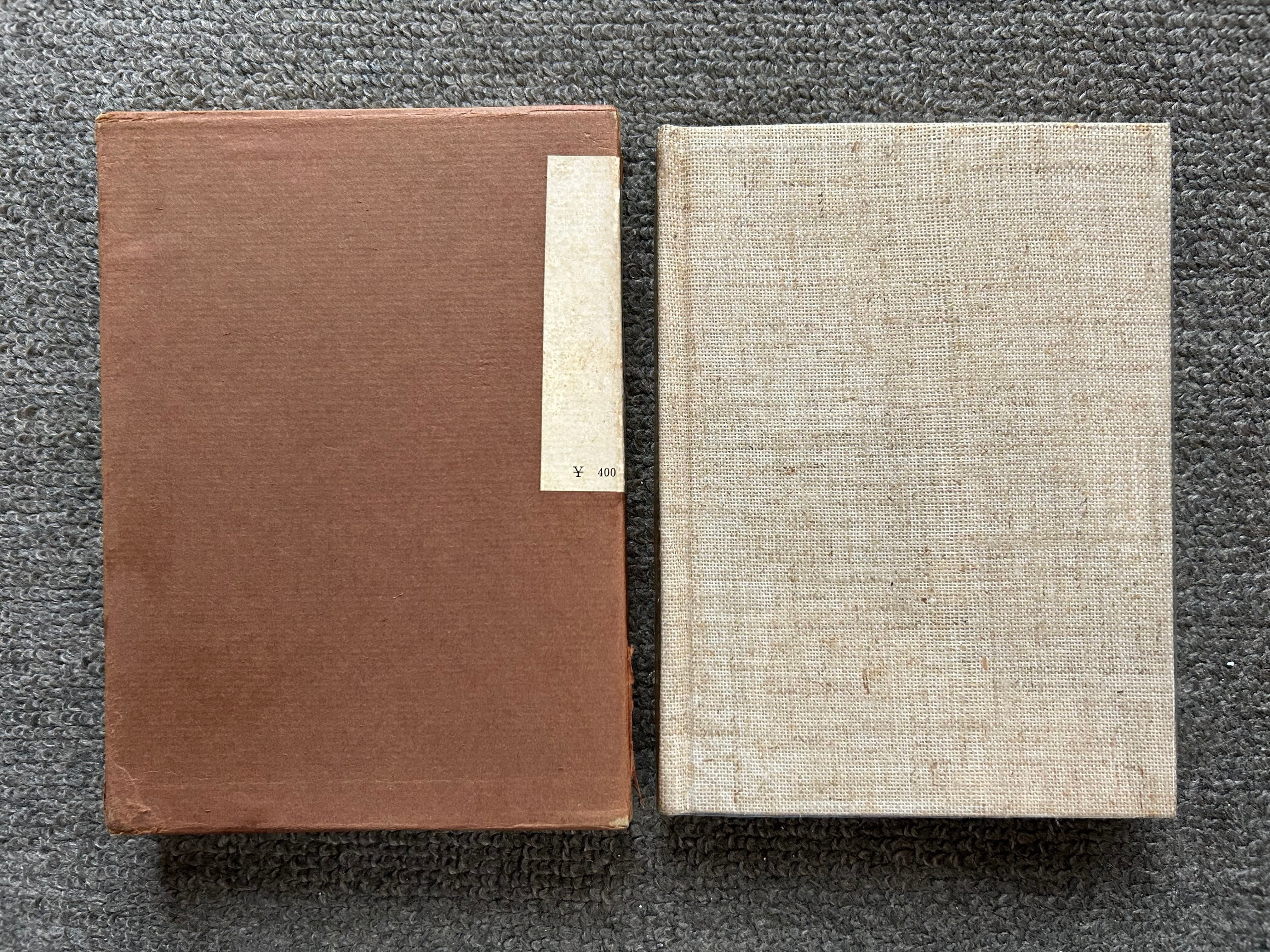 串田孫一断想集 山をめぐって | booby bookstall