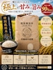 送料無料!8年産丹波コシヒカリ特別栽培米 新米精米10kg (送料無料は北海道、沖縄除く)