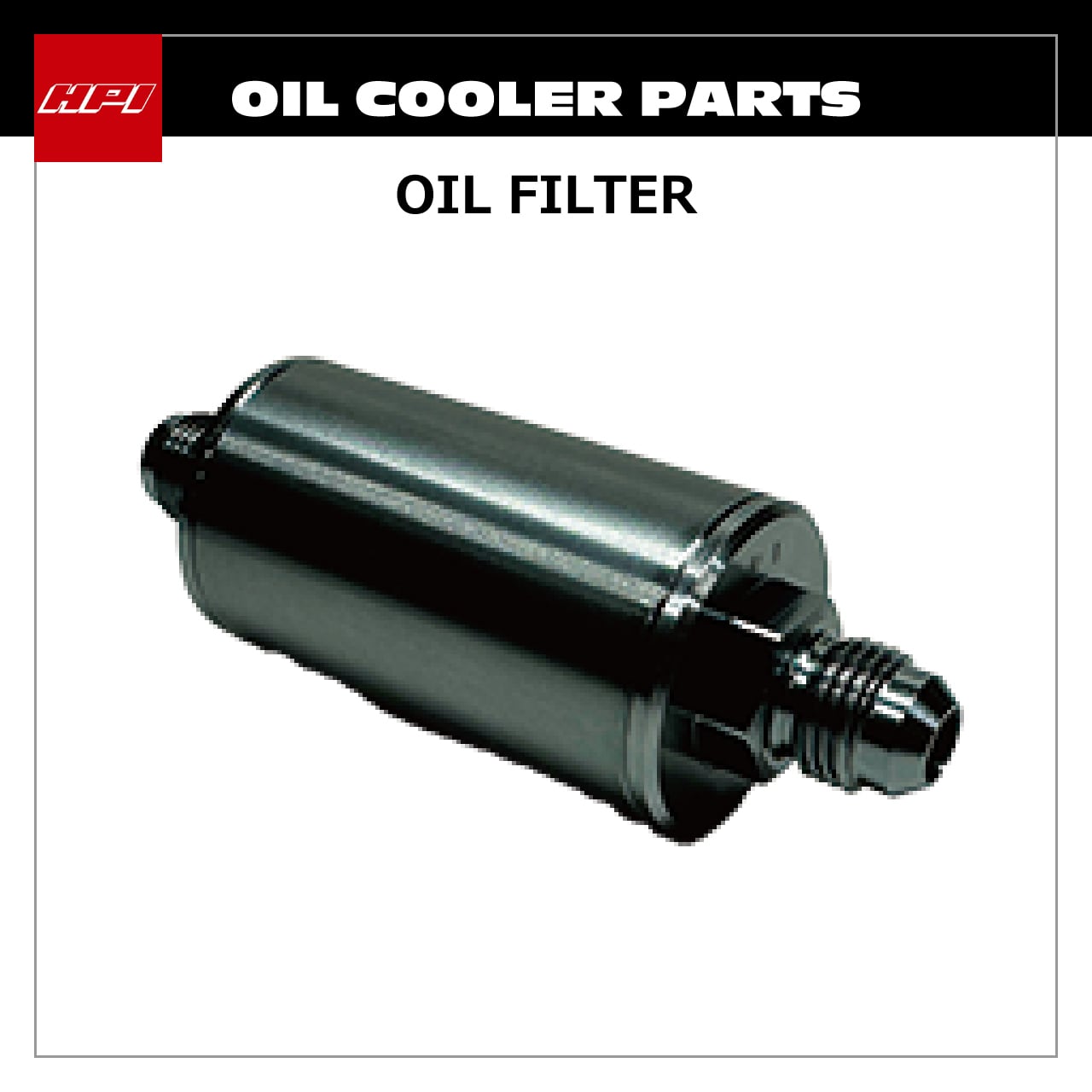 オイルクーラー | HPI公式オンラインストア