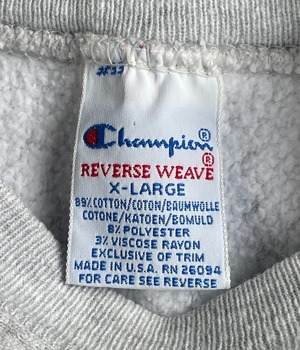 Vintage 90s XL Champion Reverse sweatshirt -HARVARD-