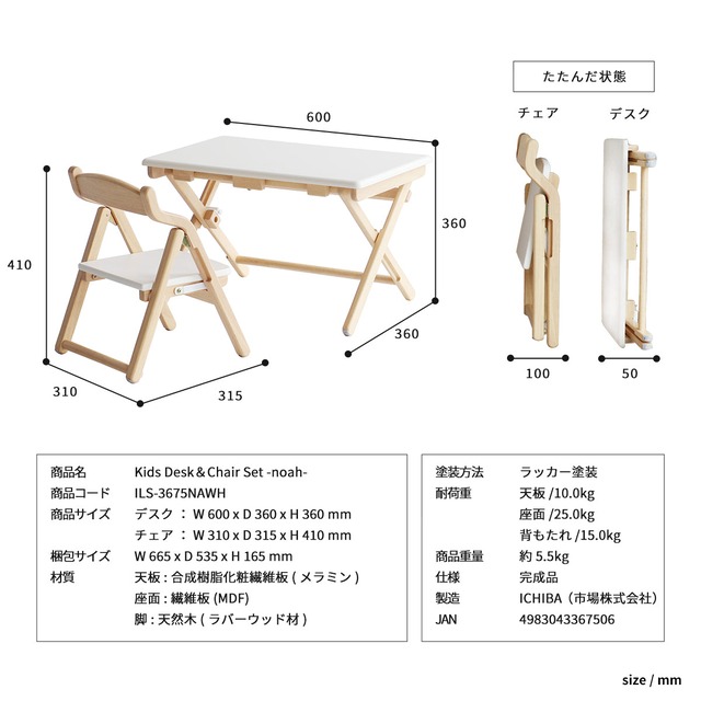 デスク Simple Desk ワークデスク パソコンデスク 学習机 勉強机 平机