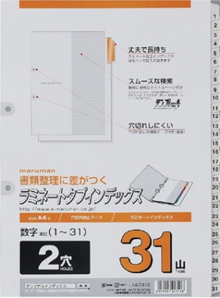 弥生 給与明細書 336001 対応用紙 500枚入り くじら印刷 | PAY ID