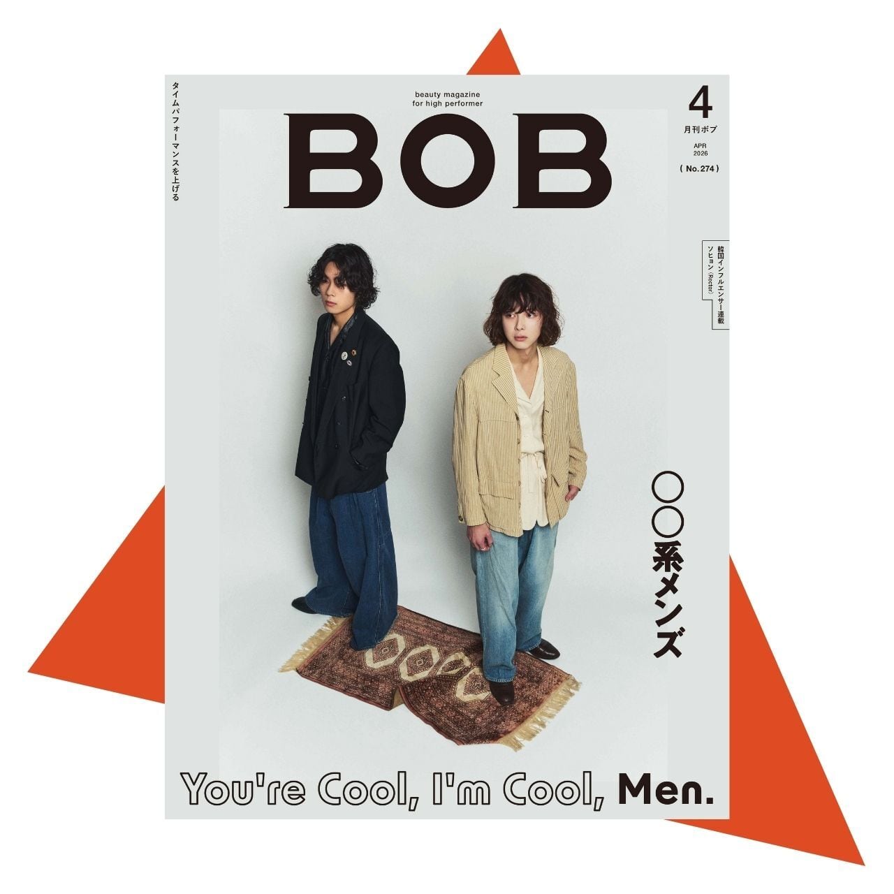 髪書房オンラインショップ