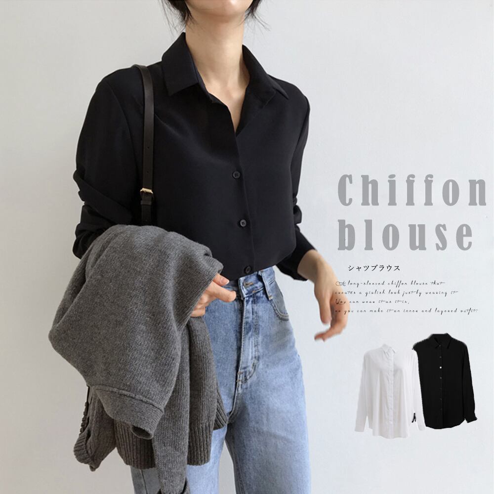 シフォンブラウス 長袖 レディース おしゃれ とろみシャツ 着やせ 開襟シャツ